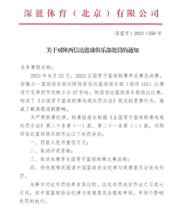 而那个赛季国米最终在意甲拿到97分，以领先第二名22分的巨大优势夺冠。